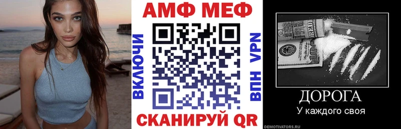 АМФ 98%  где найти   Карасук 
