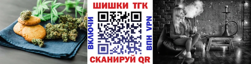 Печенье с ТГК конопля  Карасук 