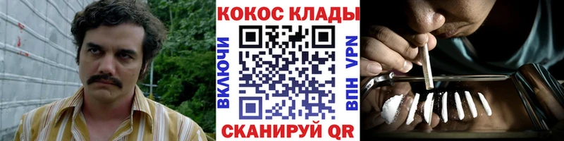 Кокаин Эквадор Карасук