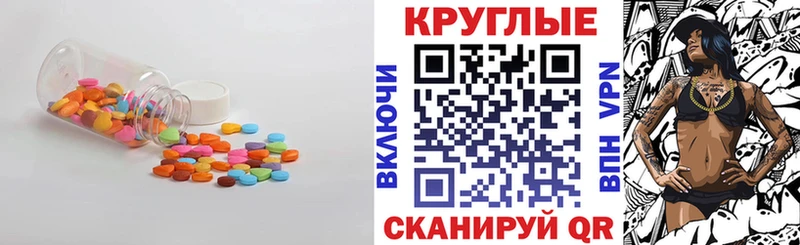 Экстази Punisher  где купить   Карасук 