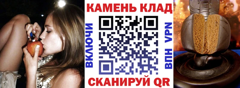 ГАШ гашик  где можно купить   Карасук 