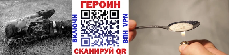 ГЕРОИН афганец  Карасук 