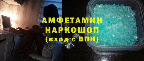 кокаин колумбия Зеленокумск