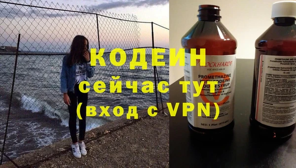 кокаин колумбия Зеленокумск