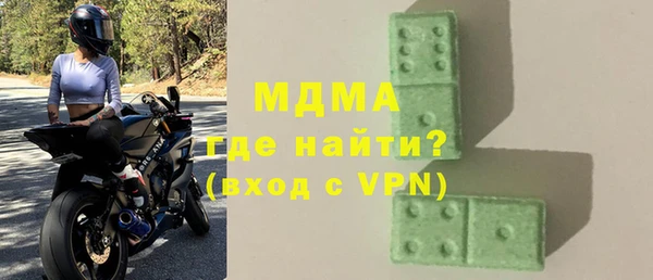 спайс Зеленодольск