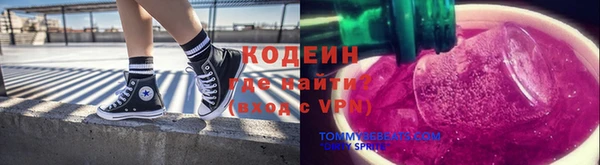 герыч Иннополис