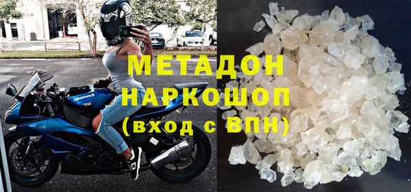 кокаин Зерноград