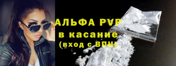 кокаин Зерноград