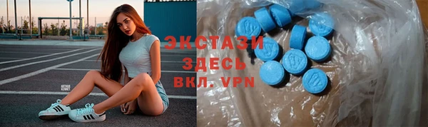 спайс Зеленодольск