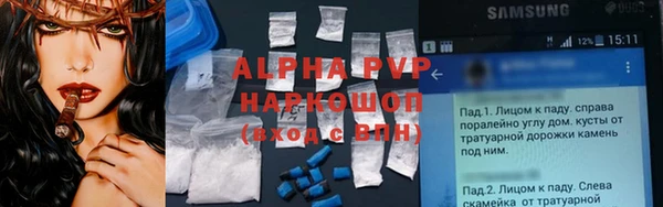 кокаин Зерноград