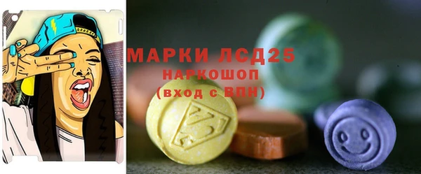 спайс Зеленодольск