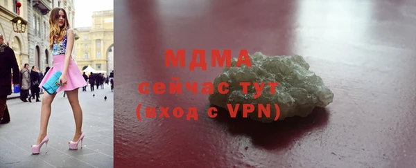 кокаин Зерноград