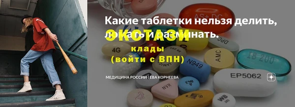 кокаин Зерноград