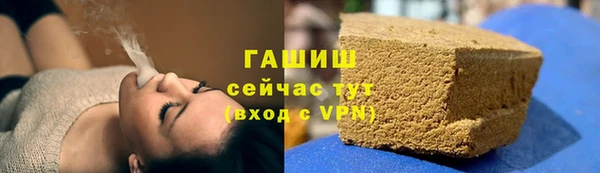 мефедрон VHQ Щучье