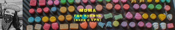 спайс Зеленодольск