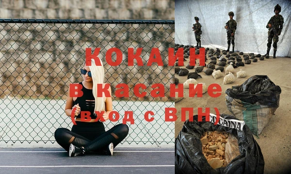кокаин Зерноград