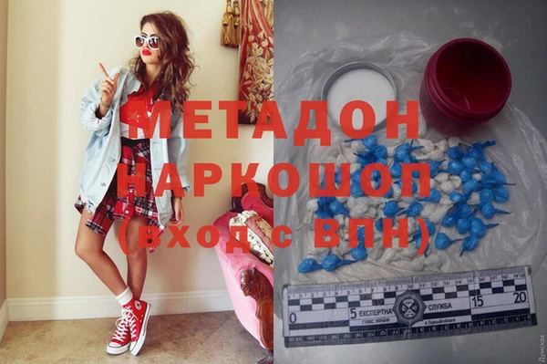кокаин Зерноград