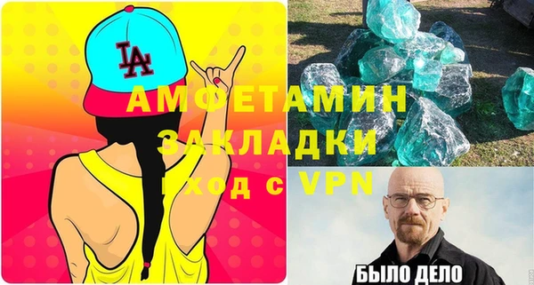 кокаин Зерноград