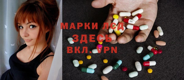 спайс Зеленодольск