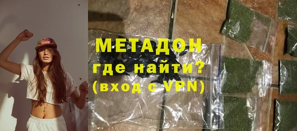 кокаин Зерноград