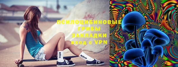 спайс Зеленодольск