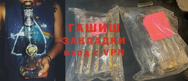 кокаин Зерноград