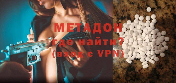 спайс Зеленодольск