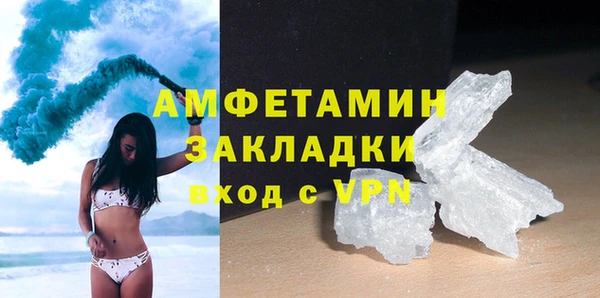 спайс Зеленодольск
