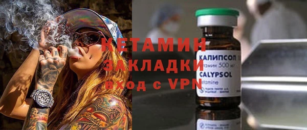спайс Зеленодольск