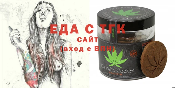 кокаин Зерноград