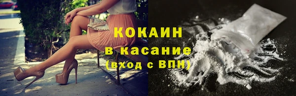 кокаин Зерноград