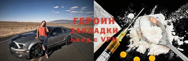 спайс Зеленодольск