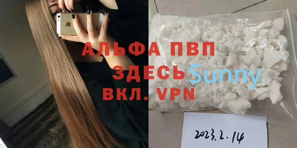 спайс Зеленодольск