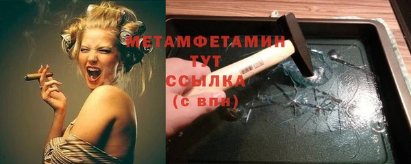 спайс Зеленодольск