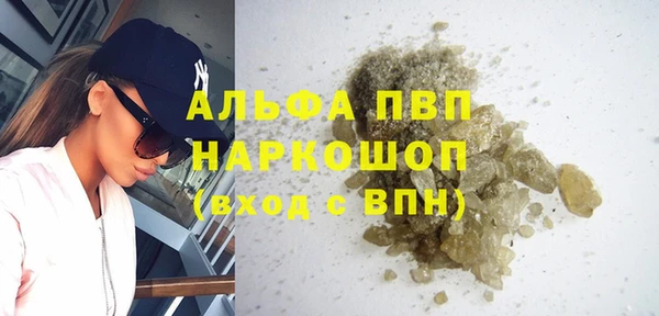 кокаин Зерноград