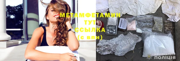 кокаин Зерноград