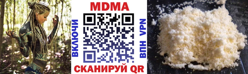дарнет шоп  Карасук  МДМА молли 